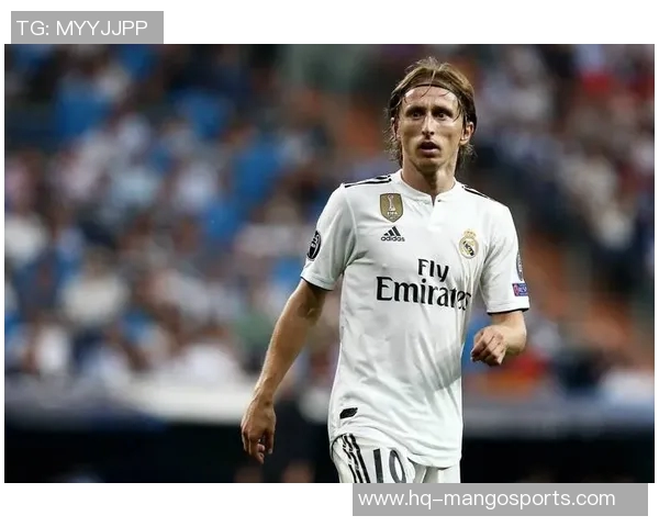 莫德里奇：足球场上的指挥官与传奇时刻的缔造者