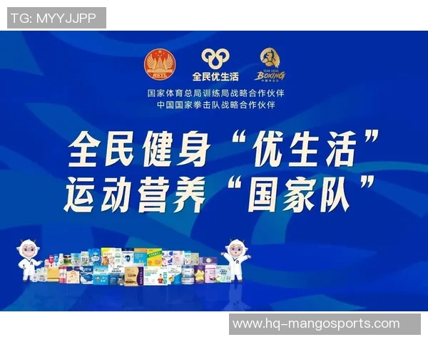 全球运动爱好者共享优质体育器材提升运动体验与健康生活方式